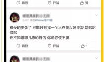 各种爆料吃瓜公众号,各大爆料公众号背后的真相与内幕大曝光
