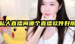 私人视频,一场视觉与情感的深度对话